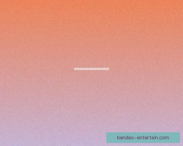 掌握最新体育赛事动态轻松提高竞猜投注命中率秘诀