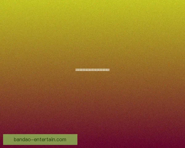 打造全新体育竞猜平台体验畅享胜利乐趣尽在掌握